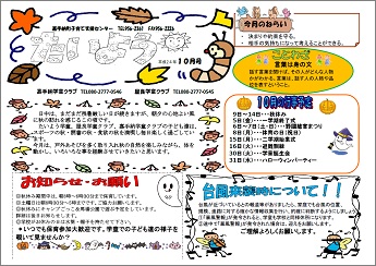 taiyou10.jpg