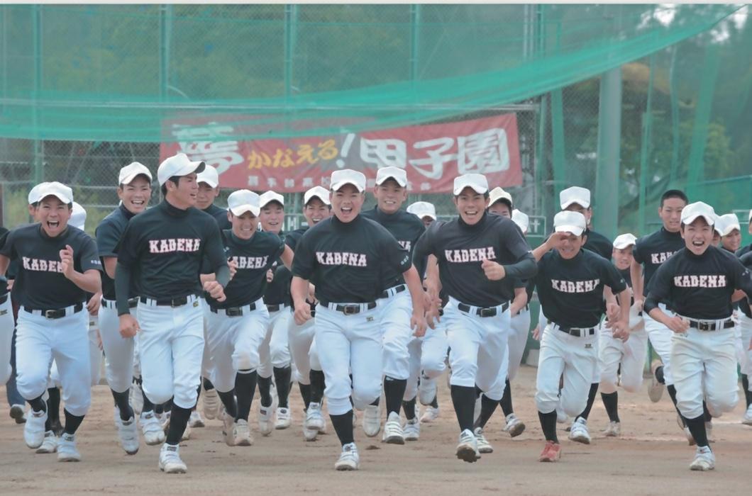 2010(平成22)年3月 嘉手納高校野球部が春の甲子園出場