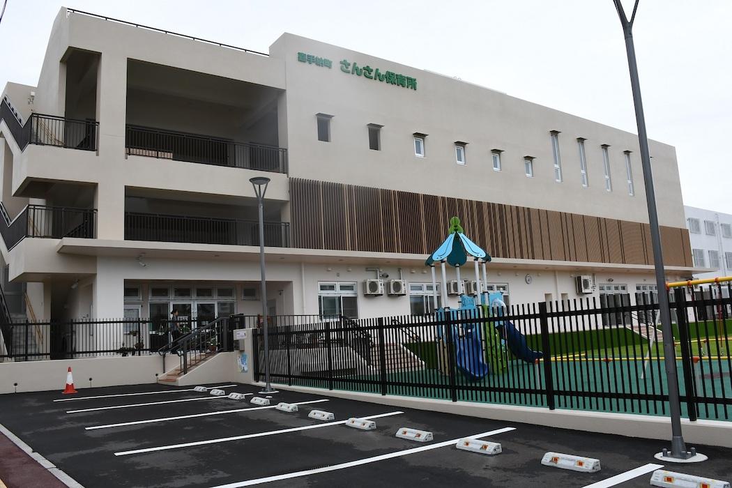 2024(令和6)年5月 嘉手納町さんさん保育所開所