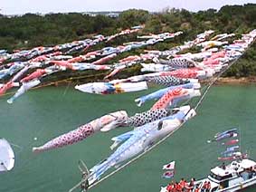 Hija River Koinobori (Carp Streamers) Festa