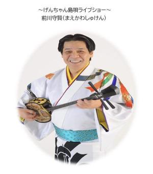 前川守賢.jpg