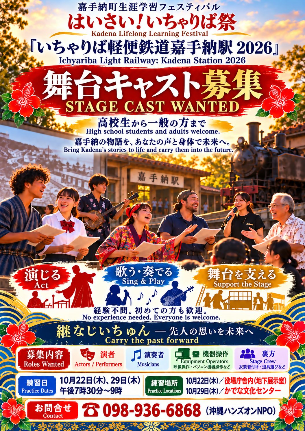 高校生 一般_⑦訂正データ（再）.png