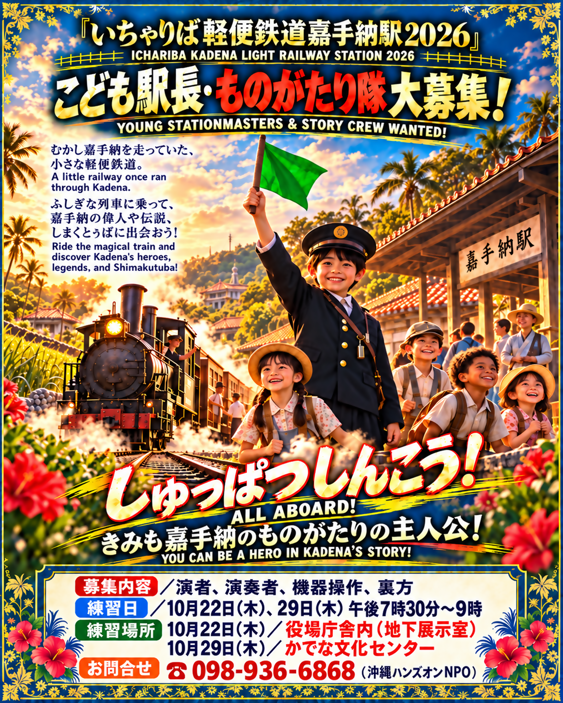 小学生_⑤修正データ（再）.png