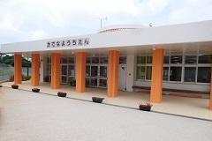 嘉手納幼稚園