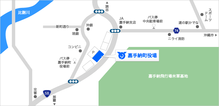 嘉手納町へのアクセスマップ