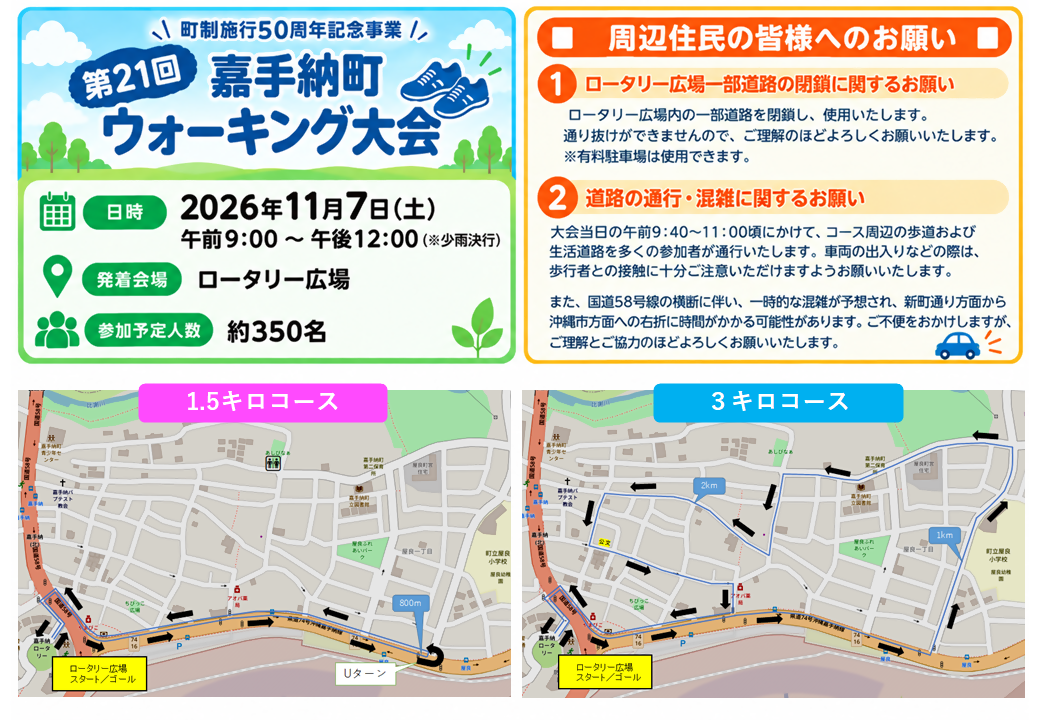 HP掲載用.png