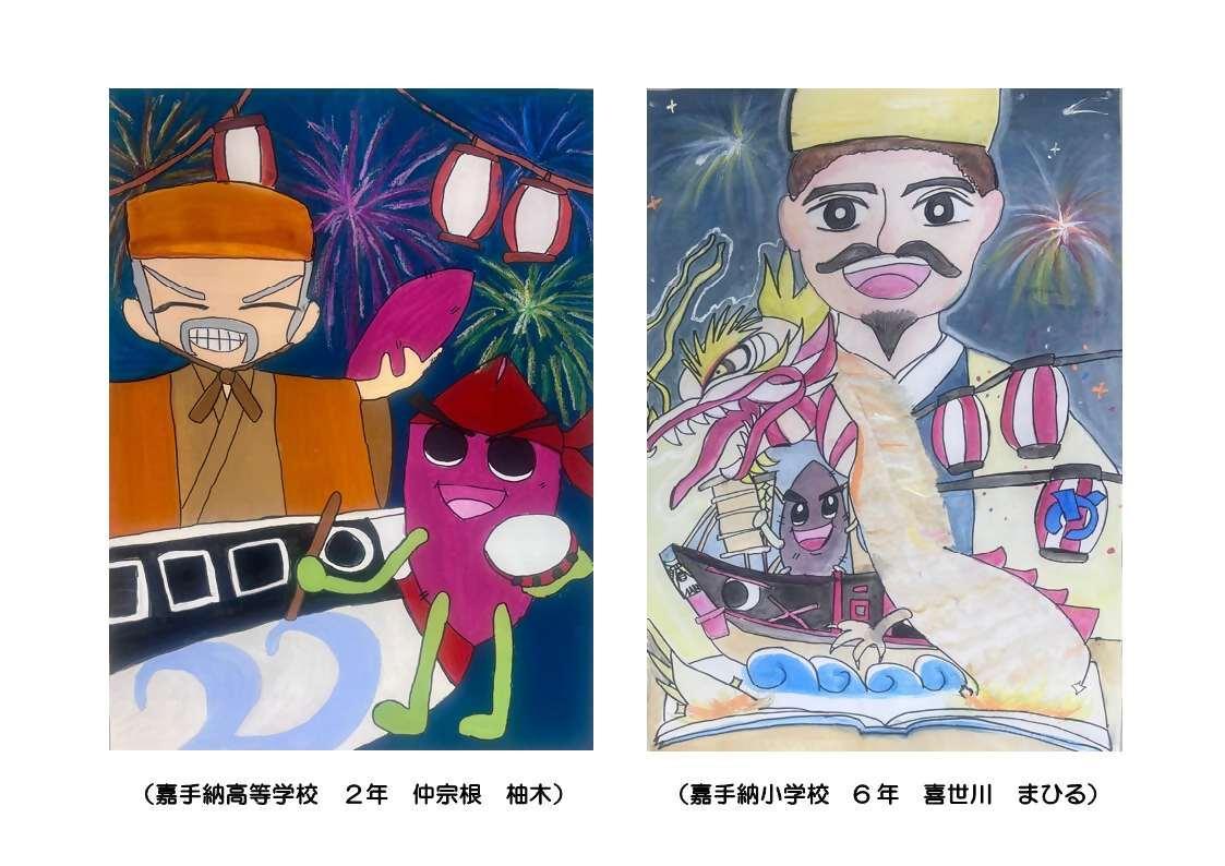 仲宗根柚木・喜世川まひる (1).jpg