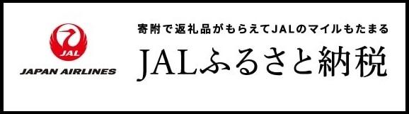 自治体様用バナー_600_400.jpg