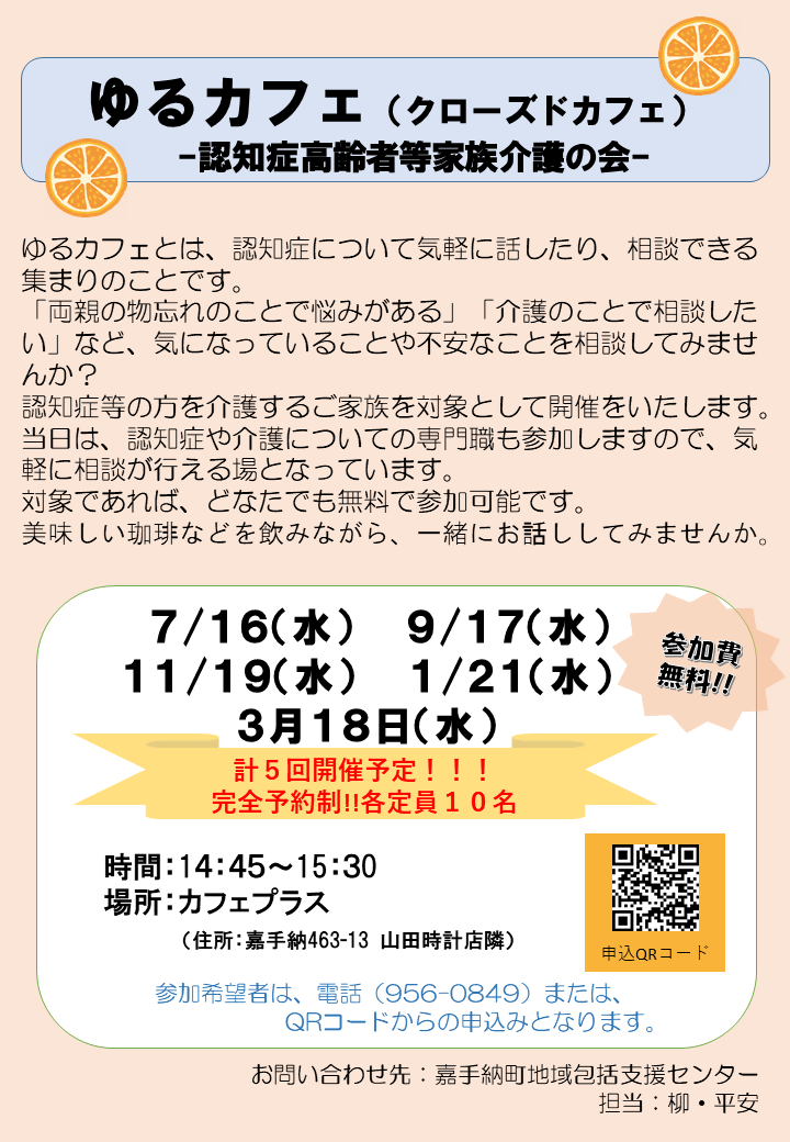 スライド2.png
