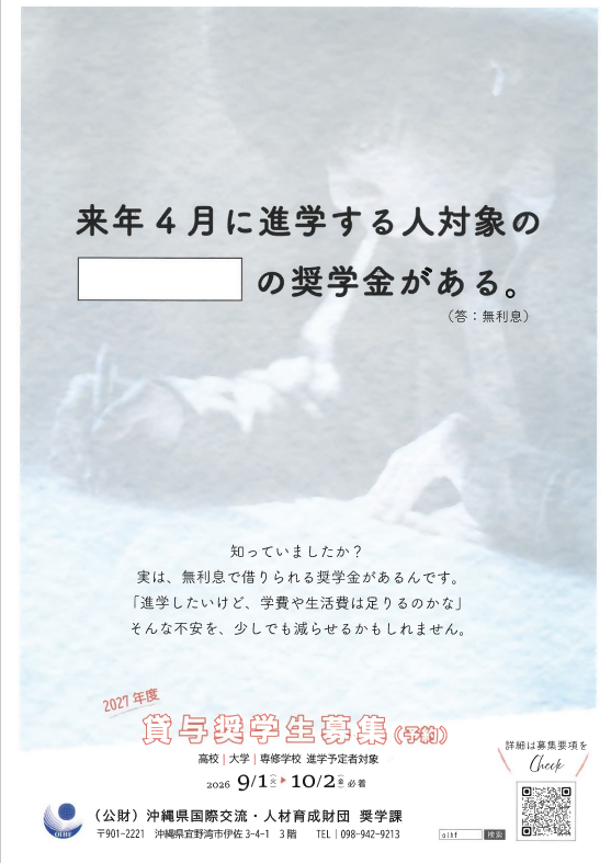 スクリーンショット 2026-08-06 153056.png