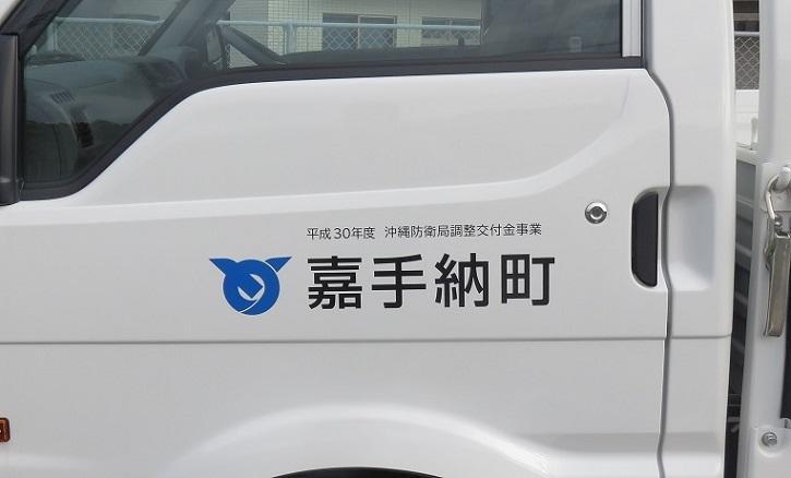 農園管理車両02.jpg