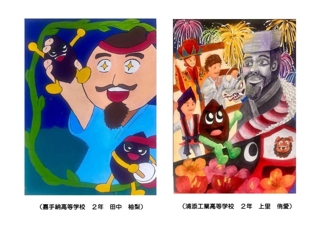 田中柚梨・上里侑愛.jpg