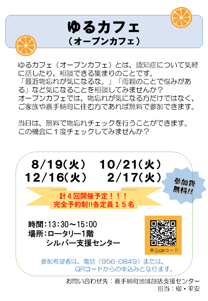 スライド1.png