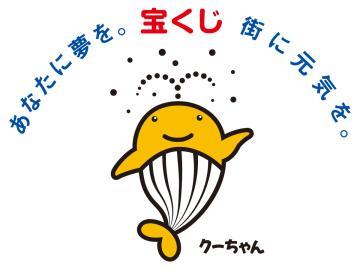 クーちゃん.jpg