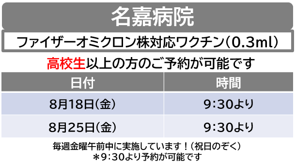 個別接種(1).PNG
