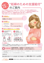お問い合わせ入力後.png