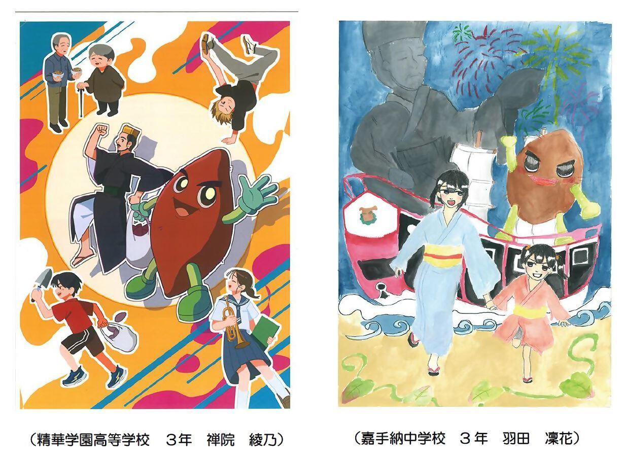 禅院綾乃・羽田凜花.jpg