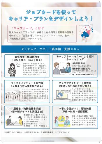 １０月（裏）.jpg