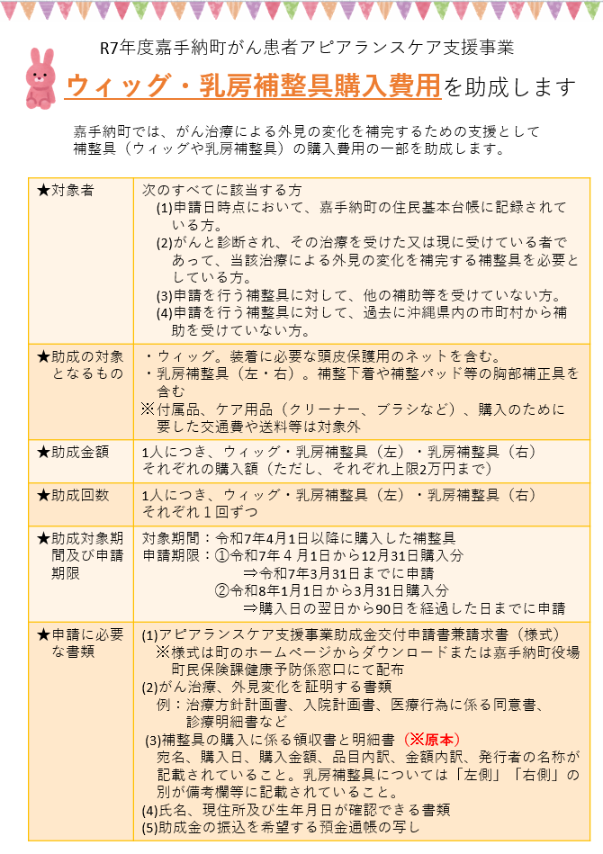 キャプチャ (1).PNG