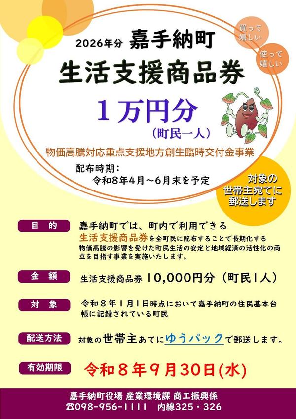 R7チラシ第２弾全体(4月～).jpg