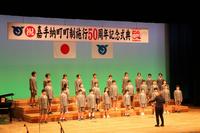 町歌斉唱.JPG