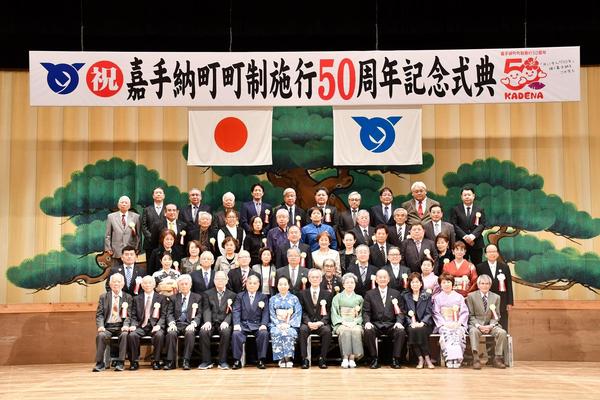 表彰者全体写真.JPG