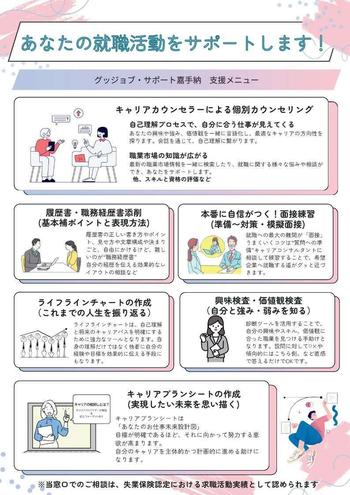 9月号（裏）.jpg