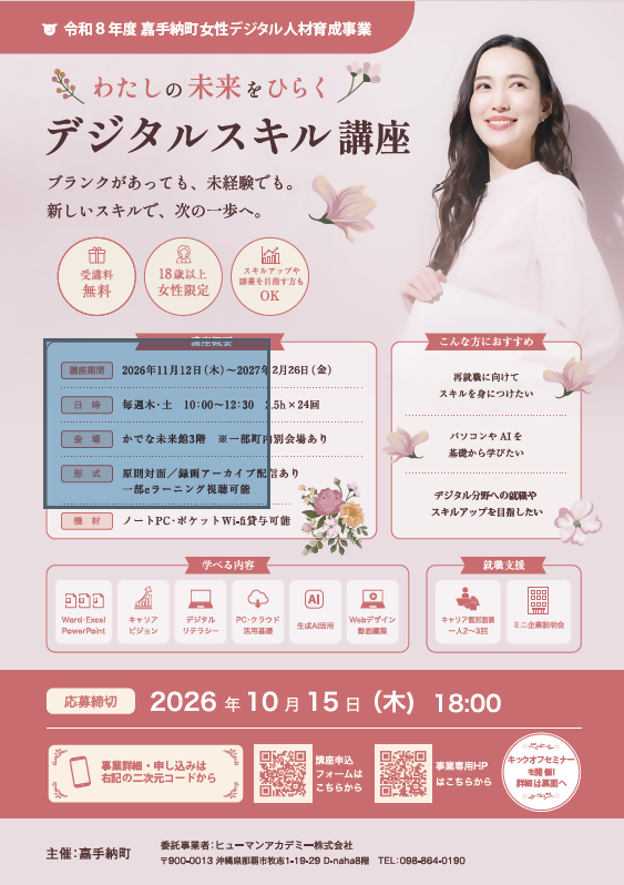 スクリーンショット 2026-09-24 200411.png