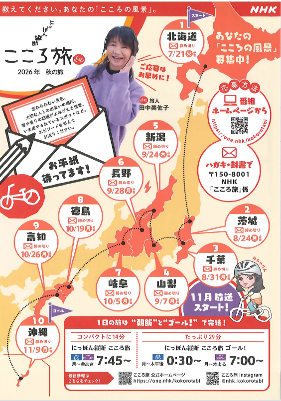 スクリーンショット 2026-09-24 193100.png