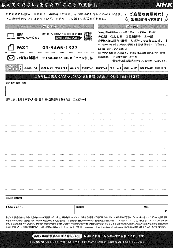 スクリーンショット 2026-09-24 193114.png