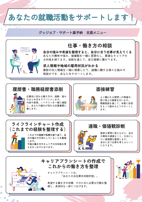 スクリーンショット 2026-09-24 200936.png