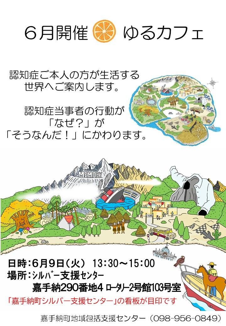 広報.jpg