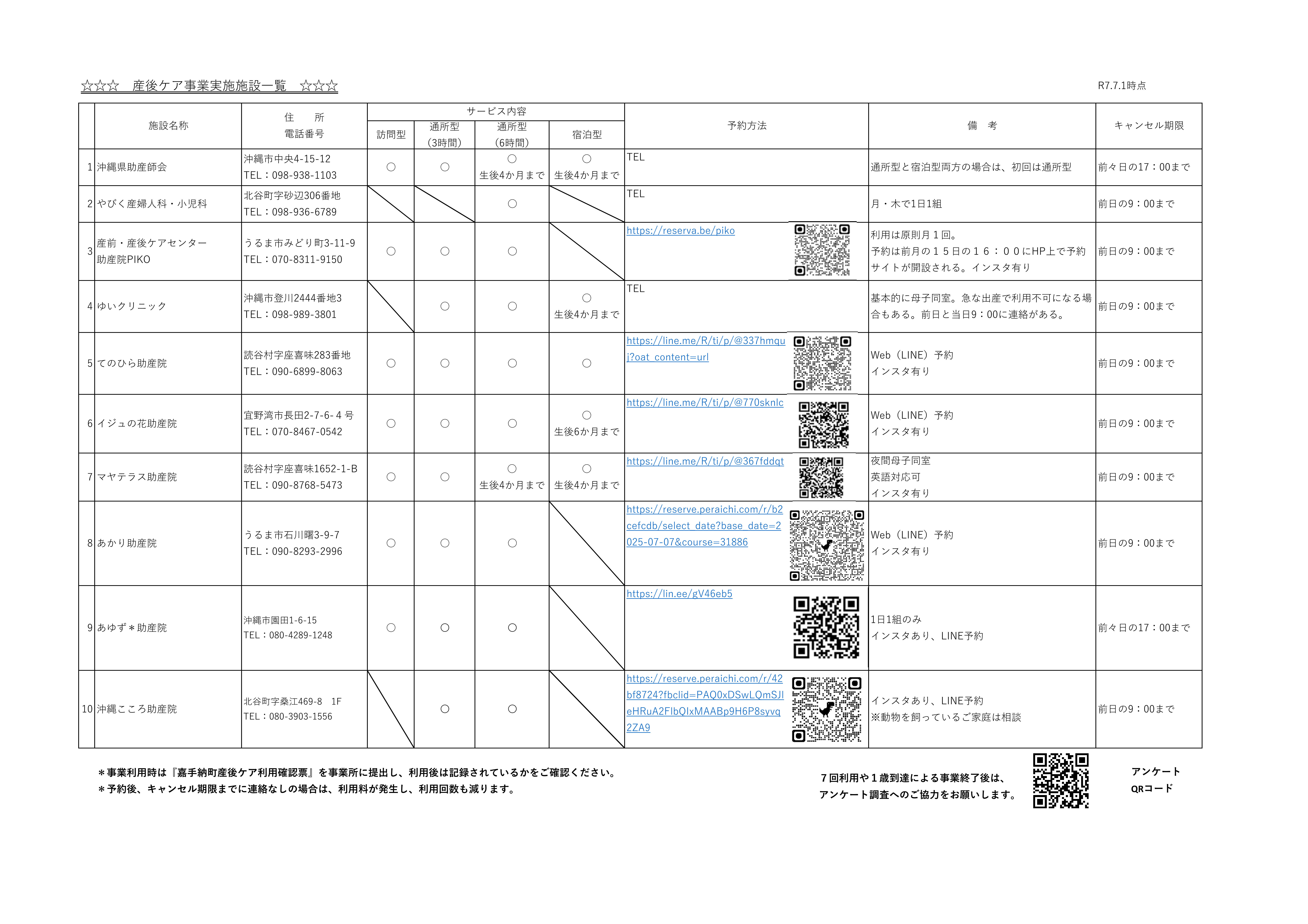 /life/4387c96a9783e181ac0c70b91dcc31e534eede47.png