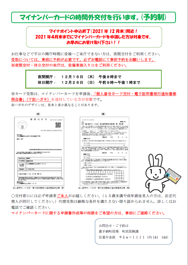 12月.png