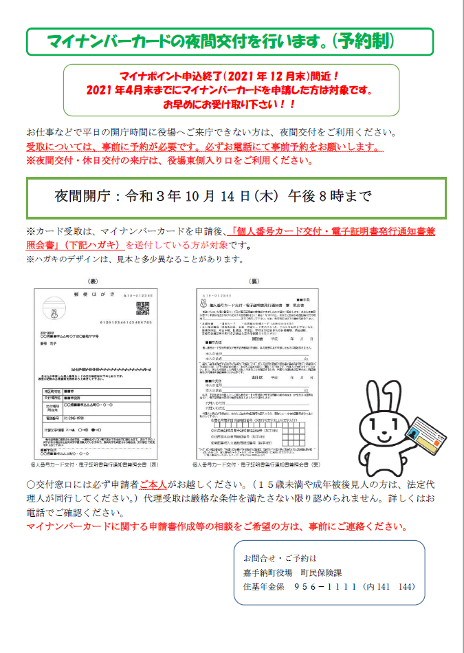 10月.png