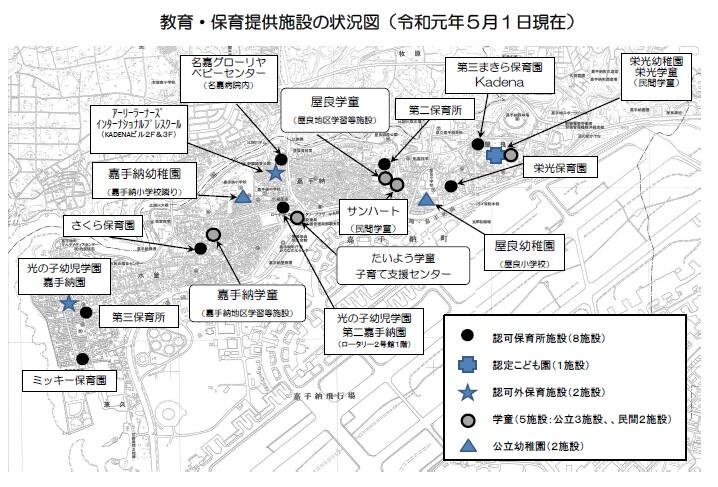 2019年度　教育・保育提供施設の町内地図（R1.5.1現在）.jpg