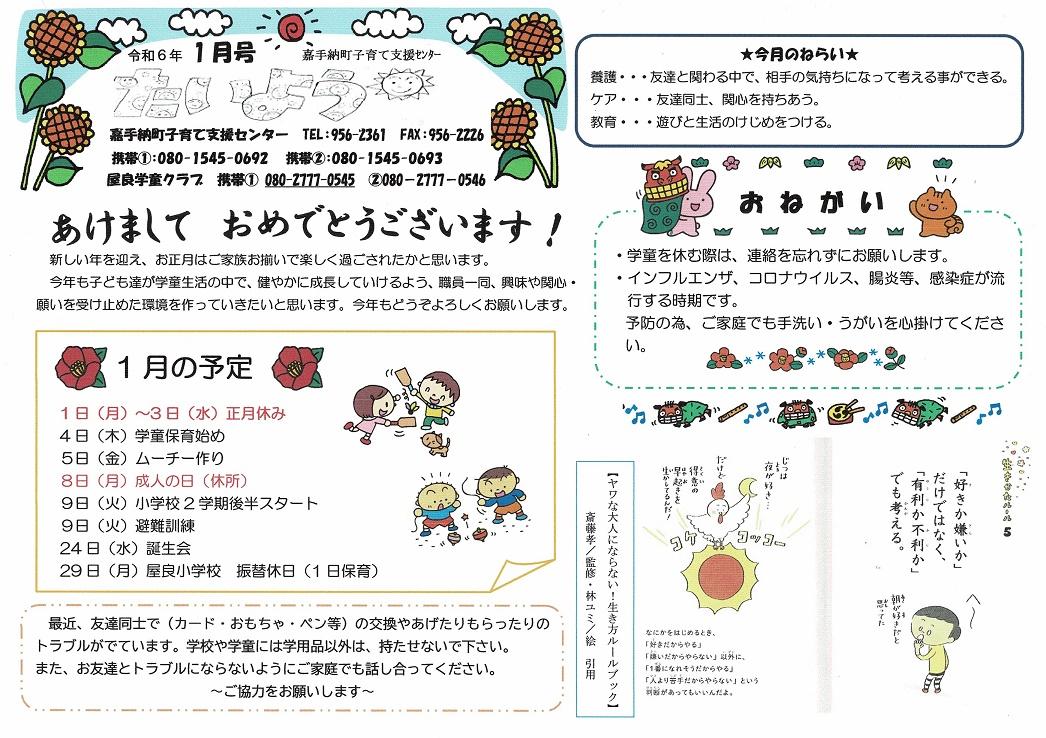 CCI_000052.jpgたいようWEB.jpg