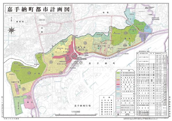 R2-嘉手納町都市計画図-A3.jpg