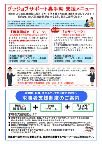 裏.png