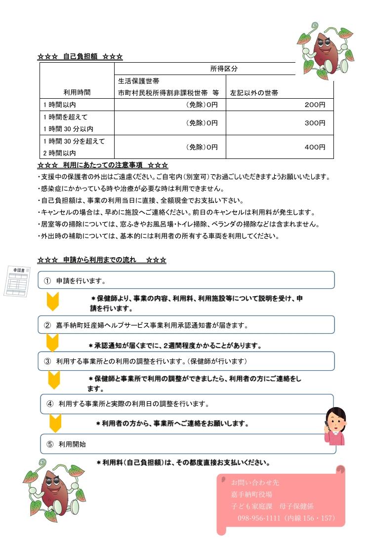 スクリーンショット_22-10-2026_115457_siteltd-2vmg.movabletype.biz.jpeg