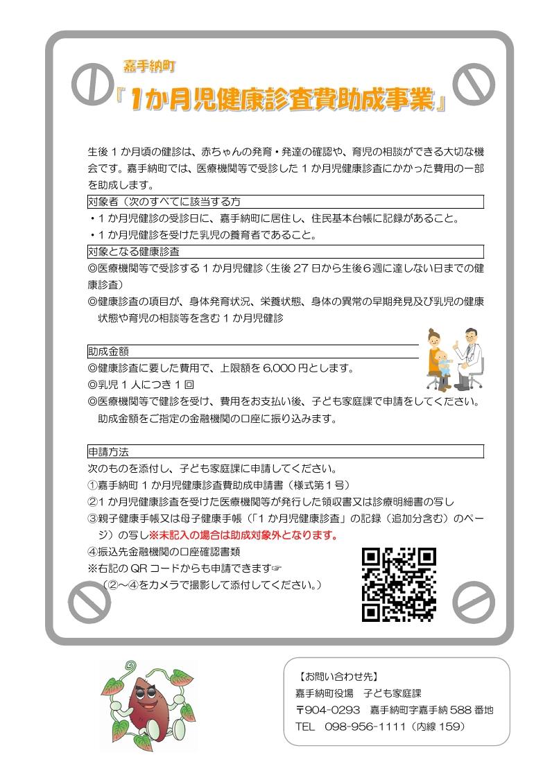 スクリーンショット_21-10-2026_9342_siteltd-2vmg.movabletype.biz.jpeg