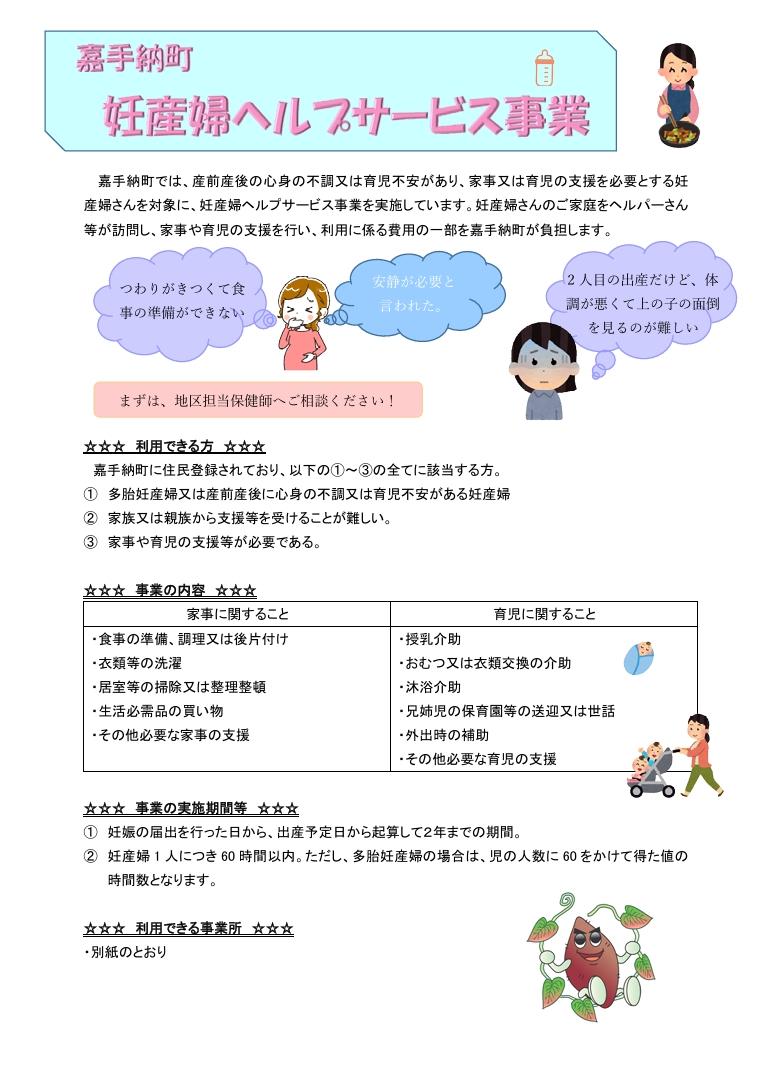 スクリーンショット_22-10-2026_115443_siteltd-2vmg.movabletype.biz.jpeg