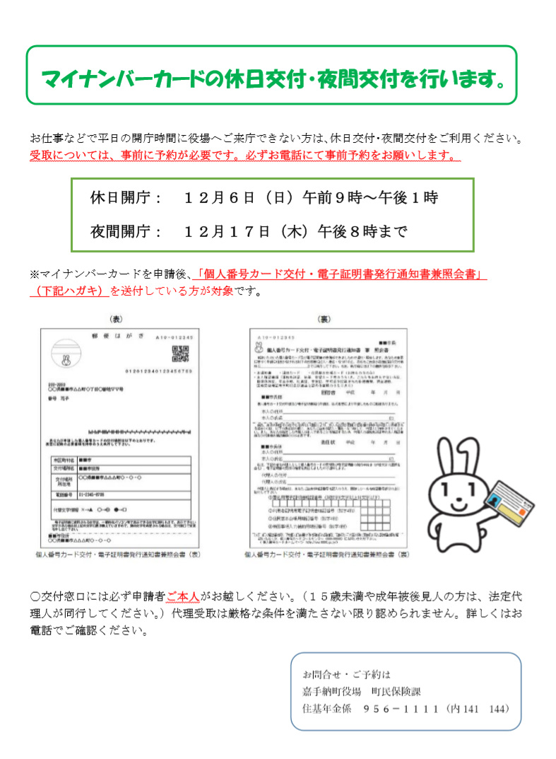 HP公開用画像ファイル.png