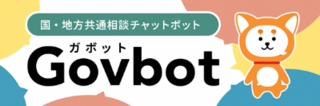 govbot.png