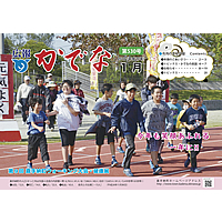 2015年1月号