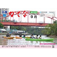 2015年9月号